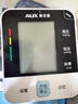 奧克斯（AUX）血壓測量?jì)x家用醫用上臂式血壓儀智能語(yǔ)音大屏高精準血壓計BSX528 曬單實(shí)拍圖