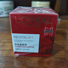 歐萊雅復(fù)顏視黃醇精粹抗皺眼霜15ml【臨期清倉(cāng)】 曬單實(shí)拍圖