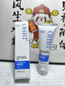 OHBT祛痘膏60g青春痘閉孔粉刺收縮毛孔專用學(xué)生男女凝膠男士化妝品 曬單實(shí)拍圖