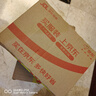 全興 大曲回味經(jīng)典 52度 濃香型白酒 100ml 單瓶裝 自飲小酌 曬單實拍圖