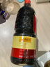 李錦記 鮮味生抽1.5kg  提鮮調(diào)味 口口鮮香 釀造醬油 百搭調(diào)味  曬單實(shí)拍圖