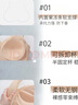婷美秋季七夕粉底液膚內(nèi)衣女上托提拉防下垂聚攏無痕大胸顯小文胸罩 曬單實(shí)拍圖