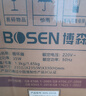博森遙控定時輕音臺式桌面空氣循環(huán)扇家用柔風電風扇宿舍辦公廚房壁掛搖頭臺扇交流定頻壁扇XHS-1511E 曬單實拍圖