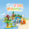 樂高（LEGO）得寶2-5歲幼兒大顆粒早教積木玩具家居飾品生日禮物 10446 三合一野生動(dòng)物集合 曬單實(shí)拍圖
