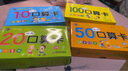 幼小銜接早教學(xué)習(xí)口算卡全套共4盒 10以內(nèi)口算卡+20以內(nèi)口算卡+50以內(nèi)口算卡+100以內(nèi)口算卡 幼兒園大中小班小學(xué)生一二年級兒童手指速算心算腦算數(shù)字卡片天天練教具 曬單實拍圖