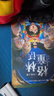 斗半匠 快樂(lè)讀書吧三年級(jí)上冊(cè) 安徒生童話 格林童話 稻草人 葉圣陶 人教版課本配套課外閱讀書目（全3冊(cè)） 曬單實(shí)拍圖