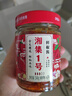 湘集1號辣椒醬248g湖南三色彩椒剁椒醬干飯兄弟拌飯菜下飯菜辣醬 曬單實拍圖