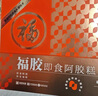 福牌阿膠福牌阿膠糕即食福膠阿膠禮盒300g送禮長(cháng)輩親友營(yíng)養滋補禮品禮盒裝 曬單實(shí)拍圖