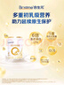 合生元（BIOSTIME）派星 幼兒配方奶粉 3段(12-36個(gè)月) 新國標 800g 曬單實(shí)拍圖