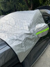 汽車遮陽擋隔熱防曬前擋風(fēng)玻璃夏季遮光遮陽罩板簾傘車衣半罩車罩 馬自達(dá)CX5 曬單實(shí)拍圖