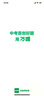2025萬唯中考初中預(yù)習(xí)視頻課初二八年級上冊新課預(yù)習(xí)筆記預(yù)備新初二語文銜接教材精講暑假預(yù)復(fù)習(xí)作業(yè)萬維教育官方旗艦店抖音爆款 8年級上冊 7升8拍【語文+數(shù)學(xué)通用+英語+物理】4本 曬單實拍圖