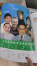 全新現(xiàn)貨劍橋少兒英語教材預(yù)備級一級二級 上下冊 劍橋少兒英語 預(yù)備級下冊 曬單實(shí)拍圖