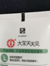 大寶凈透控油潔面乳100g三件套潔面乳男女士深層清潔控油保濕七夕禮物 曬單實(shí)拍圖