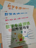 斗半匠 拼音選擇訓練 一年級上冊 小學語文生字注音重難點專項訓練同步課本看拼音寫詞語拼音拼讀專項訓練 曬單實拍圖