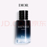 迪奧DIOR曠野男士淡香水100ml木質(zhì)香調(diào)香氛禮盒裝 男生禮物生日禮物 曬單實拍圖