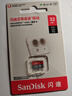 閃迪（SanDisk）32GB TF（MicroSD）內(nèi)存卡A1 U1 C10 至尊高速移動(dòng)版存儲(chǔ)卡 讀速120MB/s 手機(jī)平板游戲機(jī)內(nèi)存卡 曬單實(shí)拍圖