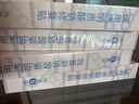 敷爾佳白膜醫(yī)用透明質(zhì)酸鈉修復(fù)貼1盒/5片輕中度痤瘡【新舊版隨機(jī)發(fā)】 曬單實(shí)拍圖