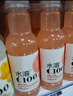 農(nóng)夫山泉水溶C100西柚味復(fù)合果汁飲料445ml*15瓶整箱 滿足每日所需維生素C 曬單實(shí)拍圖