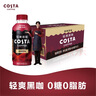 可口可樂COSTA 咖世家咖啡 黑咖 原味 橙柚味 即飲飲料 400ml*15瓶 黑咖清爽原味400ml*15瓶【新品】 曬單實拍圖