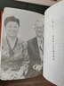 正版 曾仕強(qiáng)經(jīng)典語(yǔ)錄 易經(jīng)真的很容易 易經(jīng)的智慧 周易 素書(shū)感悟傳世奇書(shū)中的成功智慧 黃石公  曾仕強(qiáng) 易經(jīng)基礎(chǔ)入 曾仕強(qiáng)經(jīng)典語(yǔ)錄 國(guó)學(xué)智慧 曬單實(shí)拍圖