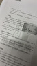 晨鳴共好打印資料打印服務(wù)復(fù)印資料彩色打印書本裝訂黑白打印網(wǎng)上打印店作品集打印 曬單實拍圖