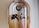 雙溝 一品 濃香型白酒 53度 500ml*2瓶 禮盒裝 送禮宴飲 曬單實拍圖