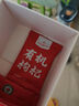 1號會員店寧夏有機枸杞干果特優(yōu)級 180g（6g*30包）送家人送長輩禮盒 曬單實拍圖