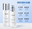 玉蘭油（OLAY）超抗小白瓶美白水乳潔面禮盒美白去黃提亮護膚品套裝生日禮物 曬單實拍圖