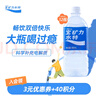 寶礦力水特 電解質(zhì)水功能性健身運(yùn)動飲料補(bǔ)充能量900ml*12瓶 整箱裝產(chǎn)地天津 曬單實(shí)拍圖