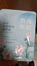 玫黛琳煙酰胺富勒烯玻尿酸凍干粉亮膚面膜保濕補水滋潤肌膚正黃睡蓮煥顏面膜貼一片 曬單實(shí)拍圖