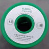 伊萊科（ELECALL）焊錫絲99.3%線徑1.0mm75g松香芯錫線電烙鐵維修焊接助焊劑無鉛 曬單實(shí)拍圖