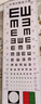 君碧康視力訓(xùn)練圖增視圖眼肌運(yùn)動(dòng)視力表兒童視力訓(xùn)練掛圖墻貼眼部肌肉圖 6張視力訓(xùn)練圖+1張標(biāo)準(zhǔn)視力表 【每日一練 預(yù)防近視】 曬單實(shí)拍圖