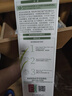 章華（SAVOL）生態(tài)染發(fā)霜棕黑色（染發(fā)膏蓋白不含對(duì)苯二胺染發(fā)劑） 曬單實(shí)拍圖