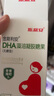 斯利安孕婦DHA金斯利安DHA藻油凝膠糖果60粒裝（無糖型）哺乳期孕婦備孕 曬單實拍圖