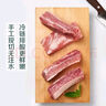 【180天白豬家庭裝】冰鮮豬肋排帶軟骨1kg 曬單實(shí)拍圖