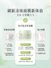 BUV復(fù)活草涂抹面膜去黃提亮膚色美白補水淡斑曬后修復(fù)深度補水男女士 曬單實拍圖