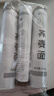 南水灌溉自動(dòng)澆花器澆水神器家用噴淋系統(tǒng)懶人智能定時(shí)花園灌溉 曬單實(shí)拍圖