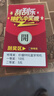 OP全新60Pro 2025新款5G手機WiFi 512GB大內(nèi)存超薄大屏 旗艦八核游戲電競 百元機便宜老人學生備用機 湖綠 12GB+512GB 官方標配【純凈系統(tǒng) 強勁性能】 曬單實拍圖