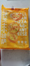CP 意式芝士小披薩 600g 6只 快手 兒童早餐速食 半成品 曬單實(shí)拍圖