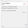 office 2021 2019 2016 2013 2010辦公軟件安裝激活碼密鑰 office 2021專業(yè)增強支持重裝 24小時自動發(fā)貨 曬單實拍圖