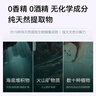 空氣魔法師家具油漆除味劑木材去味神器衣柜去除烤漆清漆異味甲醛清除劑除苯 家具油漆除味劑 4瓶裝 曬單實(shí)拍圖