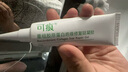 OHBT香體走珠止汗露60ml滾珠香體液腋下持久留香干爽除臭噴霧男女士 曬單實(shí)拍圖