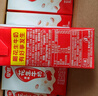 銀鷺花生牛奶口味 復合蛋白飲料450ml*15瓶 整箱  曬單實拍圖