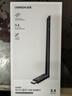 綠聯(lián)USB無線網(wǎng)卡AX900藍牙適配器5.4接收器 雙頻5GWiFi發(fā)射器 無線藍牙二合一適用臺式機筆記本 曬單實拍圖