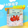 保冬妮原創(chuàng  )繪本海洋館·第二季（ 套裝共6冊） 曬單實(shí)拍圖