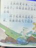 【發(fā)聲書】睡前故事書會(huì)說(shuō)話的雙語(yǔ)早教有聲寶寶點(diǎn)讀認(rèn)知發(fā)聲書手指點(diǎn)讀書學(xué)說(shuō)話發(fā)聲書 【發(fā)聲書】掃碼有聲睡前故事書1本 曬單實(shí)拍圖