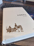 精裝版 官場(chǎng)現(xiàn)形記 晚清四大譴責(zé)小說(shuō) 二十年目睹之怪現(xiàn)狀中國(guó)歷史 初中生高中課外閱讀世界名著經(jīng)典文學(xué)成人書籍暢銷書排行榜 【精裝正版】官場(chǎng)現(xiàn)形記 曬單實(shí)拍圖