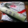 天堂 全自動(dòng)陽傘三折 全自動(dòng)折疊太陽傘遮陽傘黑膠防曬傘 粉綠 曬單實(shí)拍圖