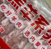 HI 海底撈內(nèi)蒙古羔羊羊肉卷1斤  原切不添加 燉煮火鍋國產(chǎn) 曬單實(shí)拍圖
