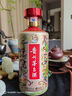 茅臺(tái)（MOUTAI）龍鳳呈祥 醬香型白酒 43度 1000ml 禮盒裝 曬單實(shí)拍圖